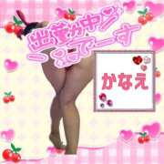 ヒメ日記 2026/02/02 00:00 投稿 かなえ 水戸人妻花壇