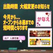 ヒメ日記 2026/02/05 02:38 投稿 かなえ 水戸人妻花壇
