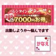 ヒメ日記 2026/02/10 18:01 投稿 かなえ 水戸人妻花壇