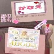 ヒメ日記 2026/02/21 15:09 投稿 かなえ 水戸人妻花壇