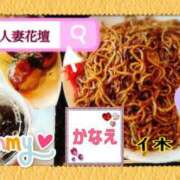 ヒメ日記 2026/02/25 11:37 投稿 かなえ 水戸人妻花壇