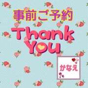 ヒメ日記 2026/03/30 11:38 投稿 かなえ 水戸人妻花壇
