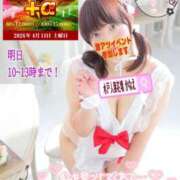 ヒメ日記 2026/04/10 18:22 投稿 かなえ 水戸人妻花壇