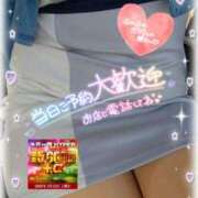 ヒメ日記 2026/04/11 09:32 投稿 かなえ 水戸人妻花壇