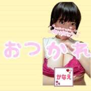 かなえ おやすみ中〜いかがお過ごしですか? 水戸人妻花壇