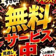 ヒメ日記 2026/08/07 19:32 投稿 さやか｜ダイヤモンドクラス 博多プラチナム