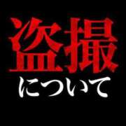 ヒメ日記 2026/08/15 23:00 投稿 さやか｜ダイヤモンドクラス 博多プラチナム