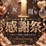 ヒメ日記 2026/08/23 15:36 投稿 さやか｜ダイヤモンドクラス 博多プラチナム