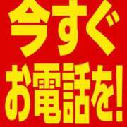 ヒメ日記 2026/09/25 18:21 投稿 さやか｜ダイヤモンドクラス 博多プラチナム