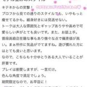 ヒメ日記 2026/02/07 17:55 投稿 メア（新人♪） 宮崎SANSAIN