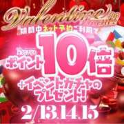 まあや キャンペーン中🍫 One More 奥様　錦糸町店