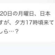 ヒメ日記 2026/07/22 02:05 投稿 まあや One More 奥様　錦糸町店