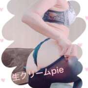 ヒメ日記 2026/02/05 12:15 投稿 特別企画☆るか姫☆ I know すい～つ 生クリームpie