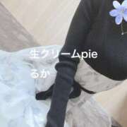 ヒメ日記 2026/04/08 11:23 投稿 特別企画☆るか姫☆ I know すい～つ 生クリームpie