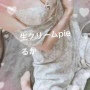 特別企画☆るか姫☆ ドキドキタイム I know すい～つ 生クリームpie