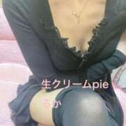 ヒメ日記 2026/09/20 00:15 投稿 特別企画☆るか姫☆ I know すい～つ 生クリームpie