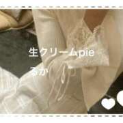 ヒメ日記 2026/09/27 03:00 投稿 特別企画☆るか姫☆ I know すい～つ 生クリームpie
