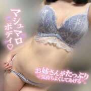 ヒメ日記 2026/02/01 15:18 投稿 あみな Profile～プロフィール～（那覇）