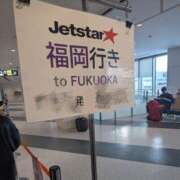 ヒメ日記 2026/02/09 17:32 投稿 きぬ ハピネス福岡