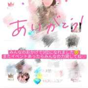 ヒメ日記 2026/03/03 11:24 投稿 きぬ ハピネス福岡