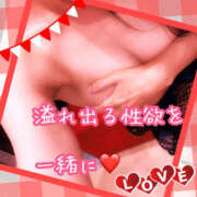 ヒメ日記 2026/02/09 07:01 投稿 まいや 春日部人妻花壇