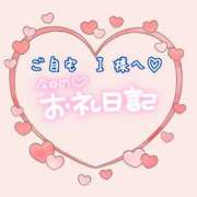 ヒメ日記 2026/01/31 17:51 投稿 はな 白いぽっちゃりさん五反田店