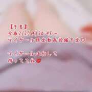 ヒメ日記 2026/02/02 12:29 投稿 はな 白いぽっちゃりさん五反田店