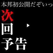 ヒメ日記 2026/02/03 10:59 投稿 はな 白いぽっちゃりさん五反田店