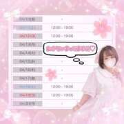 ヒメ日記 2026/03/28 18:39 投稿 はな 白いぽっちゃりさん五反田店