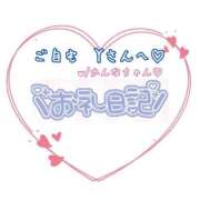 ヒメ日記 2026/04/11 17:19 投稿 はな 白いぽっちゃりさん五反田店