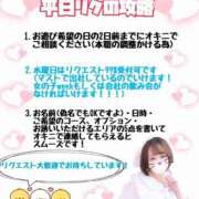 ヒメ日記 2026/04/16 21:52 投稿 はな 白いぽっちゃりさん五反田店