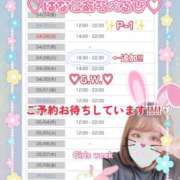 ヒメ日記 2026/04/21 20:39 投稿 はな 白いぽっちゃりさん五反田店