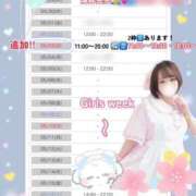 ヒメ日記 2026/04/29 18:59 投稿 はな 白いぽっちゃりさん五反田店