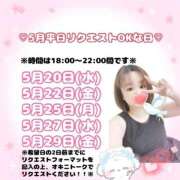 ヒメ日記 2026/05/18 12:29 投稿 はな 白いぽっちゃりさん五反田店