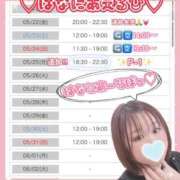 ヒメ日記 2026/05/22 12:29 投稿 はな 白いぽっちゃりさん五反田店