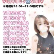 ヒメ日記 2026/05/25 12:29 投稿 はな 白いぽっちゃりさん五反田店