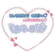 ヒメ日記 2026/05/25 21:55 投稿 はな 白いぽっちゃりさん五反田店