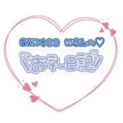 ヒメ日記 2026/06/21 12:29 投稿 はな 白いぽっちゃりさん五反田店