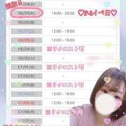 ヒメ日記 2026/06/22 12:39 投稿 はな 白いぽっちゃりさん五反田店