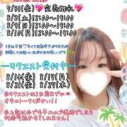 ヒメ日記 2026/07/27 21:59 投稿 はな 白いぽっちゃりさん五反田店