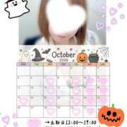 ヒメ日記 2026/09/22 21:09 投稿 はな 白いぽっちゃりさん五反田店