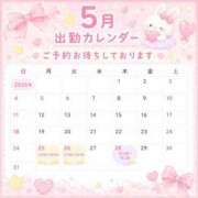 ヒメ日記 2026/05/22 15:10 投稿 ★First Love★ Cinderella Collection(シンデレラコレクション)