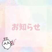 ヒメ日記 2026/05/26 10:06 投稿 ★First Love★ Cinderella Collection(シンデレラコレクション)