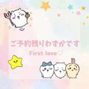 ヒメ日記 2026/10/09 12:26 投稿 ★First Love★ Cinderella Collection(シンデレラコレクション)