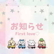 ヒメ日記 2026/10/15 10:50 投稿 ★First Love★ Cinderella Collection(シンデレラコレクション)