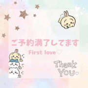ヒメ日記 2026/10/20 16:06 投稿 ★First Love★ Cinderella Collection(シンデレラコレクション)