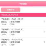 ヒメ日記 2026/06/27 21:48 投稿 椎名　麗子 雅(みやび)