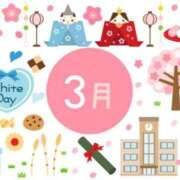 ヒメ日記 2026/03/02 12:33 投稿 こはる 池袋人妻ヒットパレード（シンデレラグループ）