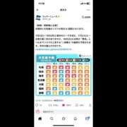 ヒメ日記 2026/02/18 17:33 投稿 まひろ 折り紙 ORIGAMI