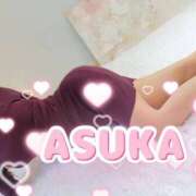 ヒメ日記 2026/02/14 08:23 投稿 体験初日♡あすかちゃん♪ momo♡霧島店